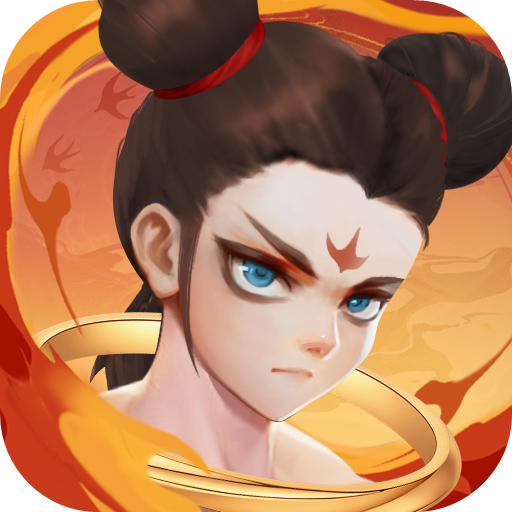 《石破天惊（买断福利版）》 上线通知